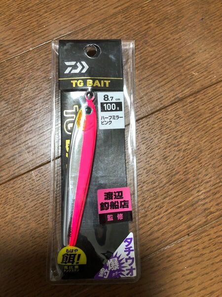 ダイワ tgベイト 100g ハーフミラーピンク 渡辺釣船店