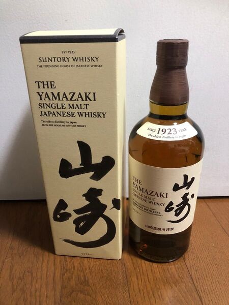 サントリー 山崎 700ml 複数可