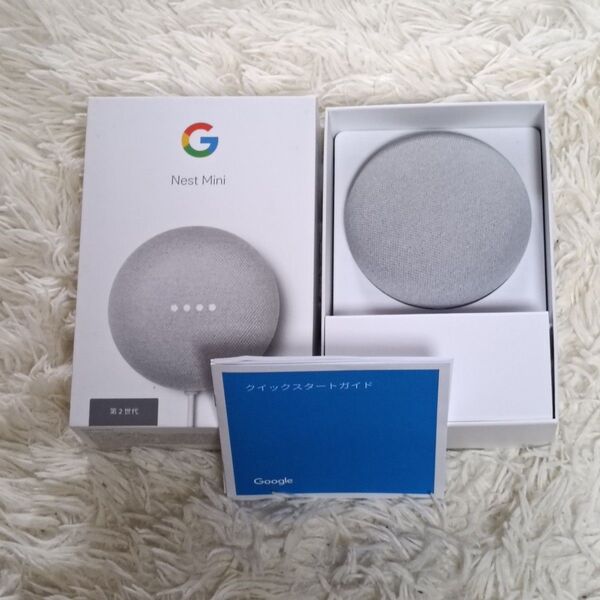 Google Nest Mini 第2世代 スマートスピーカー チョーク 美品