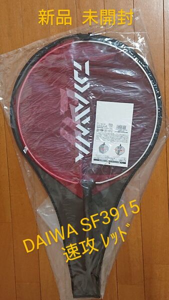 ダイワ 鮎ダモ SF3915 速攻 レッド 新品未開封 DAIWA 送料無料