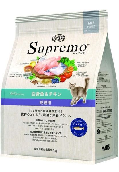 ニュートロ シュプレモ 成猫用(白身魚&チキン)3kg×2袋