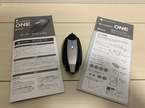 最新Ver.3.5 サインハウス B+com ONEビーコム ワン 本体 オプションフェイスプレート(1980円)