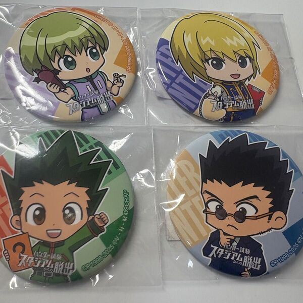 HUNTER × HUNTER リアル脱出ゲーム 缶バッジ セット