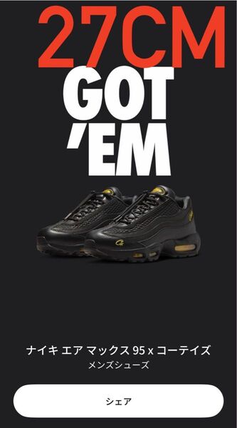 Corteiz × Nike Air Max 95 "Black and Tour Yellow"