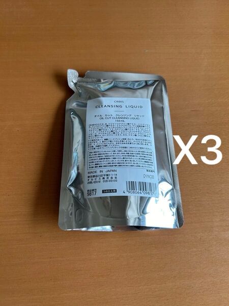 ☆同梱歓迎☆ オルビス クレンジングリキッド 詰め替え 3個セット 新品 未使用 未開封 送料込み 匿名配送
