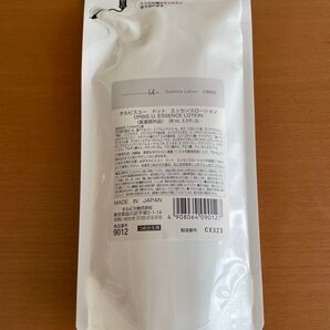 ☆同梱歓迎☆ オルビス ユードット エッセンスローション つめかえ用 詰め替え用 新品 未使用 未開封 送料込み 匿名配送