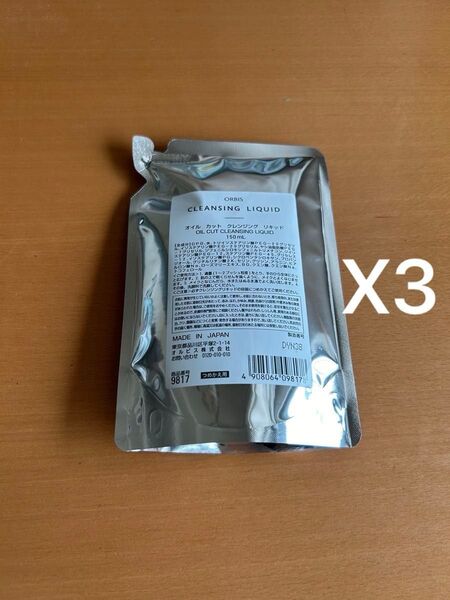 ☆同梱歓迎☆ オルビス クレンジングリキッド 詰め替え 3個セット 新品 未使用 未開封 送料込み 匿名配送