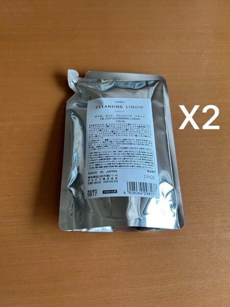 ☆同梱歓迎☆ オルビス クレンジングリキッド 詰め替え 2個セット 新品 未使用 未開封 送料込み 匿名配送