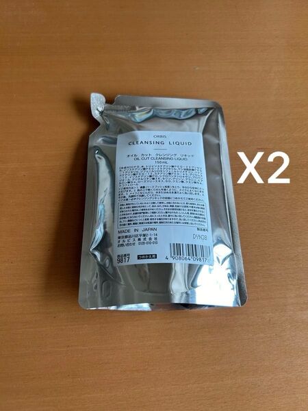 ☆同梱歓迎☆ オルビス クレンジングリキッド 詰め替え 2個セット 新品 未使用 未開封 送料込み 匿名配送