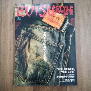 EVISU StyleMagazine エヴィス スタイルマガジン'09-'10