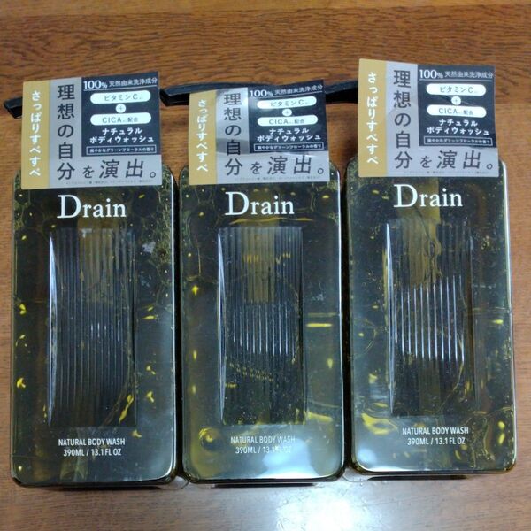 Drain ナチュラルボディウォッシュ 390ml 3個 ドレイン 爽やかなグリーンフローラルの香り ボディソープ 新品未使用