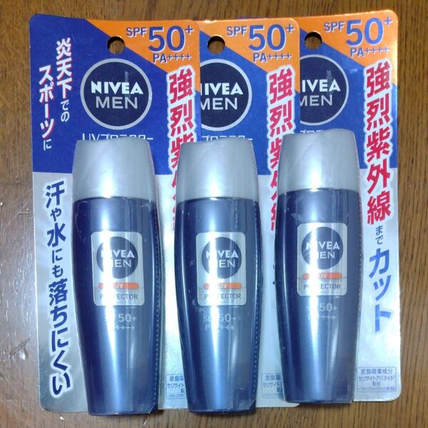 ニベアメン UVプロテクター SPF50+ PA++++ 40m 3個 NIVEA MEN 日焼け止め 日やけ止め 日やけ止め乳液