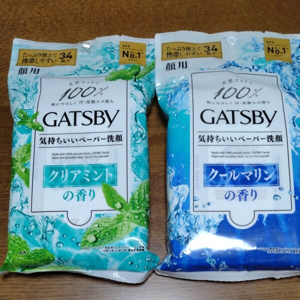 ギャツビー フェイシャルペーパー クリアミント クールマリン 各34枚入 GATSBY フェイシャルシート 顔用 デオドラント