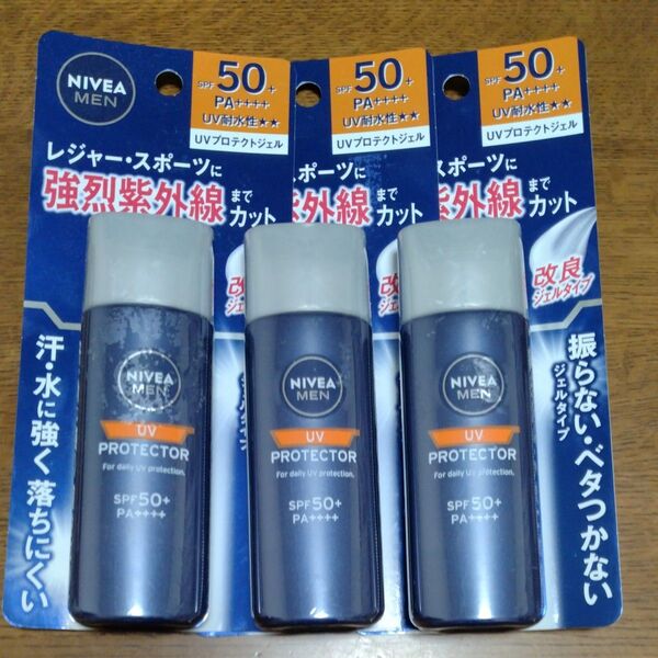 《花王》 ニベアメン UVプロテクトジェル 40g 3個 NIVEA MEN 日焼け止め 日やけ止め ジェル UVプロテクターx