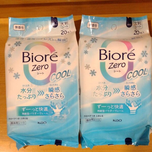 ビオレ 冷シート 無香料 20枚入×2個セット Biore zero シート クール 顔体用シート 新品未使用未開封品 花王