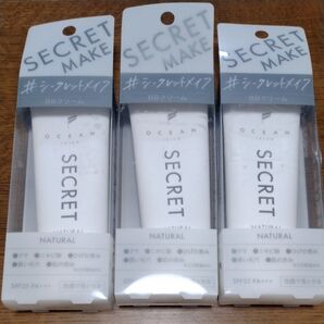 シークレットメイク BBクリーム ナチュラル 3個セット オーシャントリコ OCEAN TORICO ファンデーション 30g