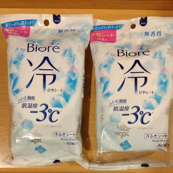 ビオレ 冷シート 無香料 大判 2個セット Biore 汗ふきシート ウエットティシュ 20枚入 花王 無香性 新品未使用未開封品