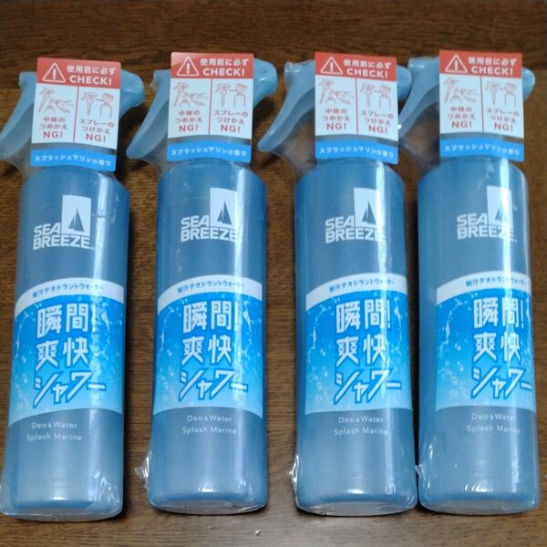 シーブリーズ デオ&ウォーター スプラッシュマリン 4本セット シー・ブリーズ SEABREEZE デオドラント 145ml 新品
