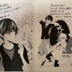 クイーンズ・クオリティ イラストカード ②