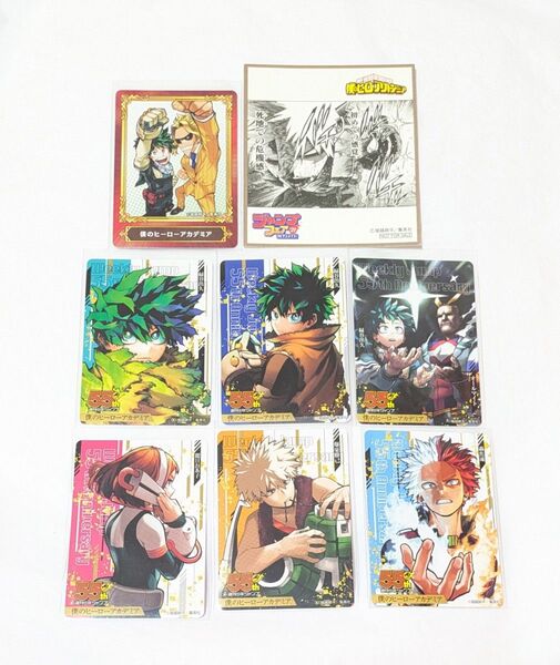 僕のヒーローアカデミア ジャンプ 55周年記念 コレクションカード 色紙 緑谷出久 デク 爆豪 轟 お茶子 カード ヒロアカ