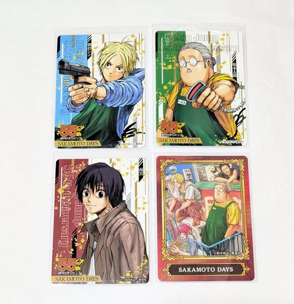 SAKAMOTODAYS サカモトデイズ ジャンプ 55周年記念 コレクションカード 坂本太郎 朝倉シン 南雲 シン 55th