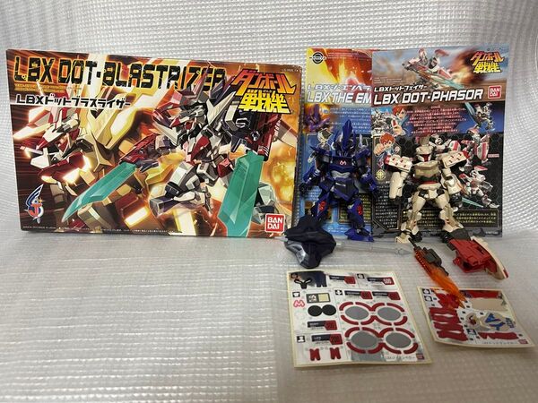 ダンボール戦記 ドットブラスライザー + ジャンク品ドットフェイサー