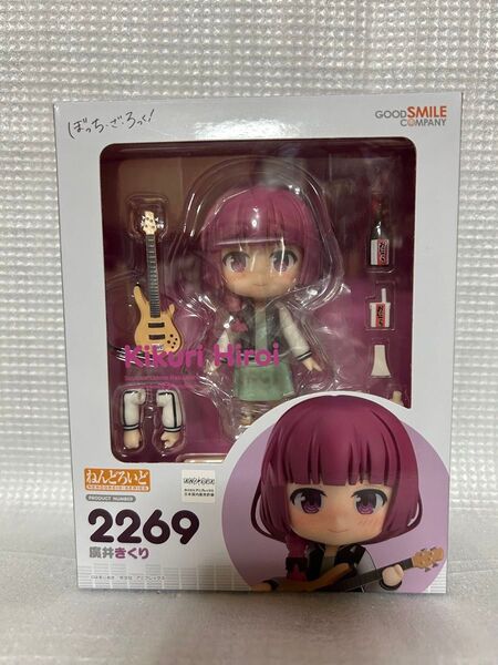 ねんどろいど 廣井きくり ぼっち・ざ・ろっく!