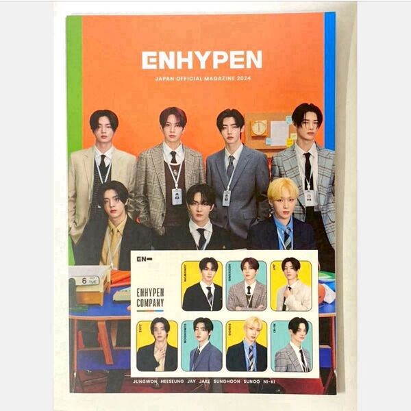 ENHYPEN FC 会報 ポストカード付き