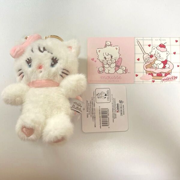 mikko ぬいぐるみマスコット ムース ぬいぐるみチャーム popup