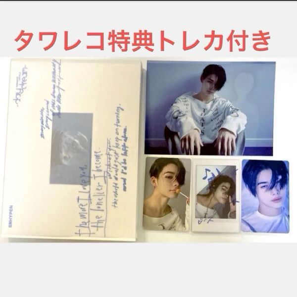 ENHYPEN daydream ニキ コンプリートセット タワレコ特典トレカ付き