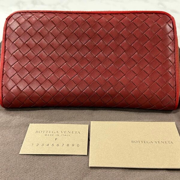 新品同様! ボッテガヴェネタ BOTTEGA VENETA 財布 長財布 イントレチャート ラウンドファスナー