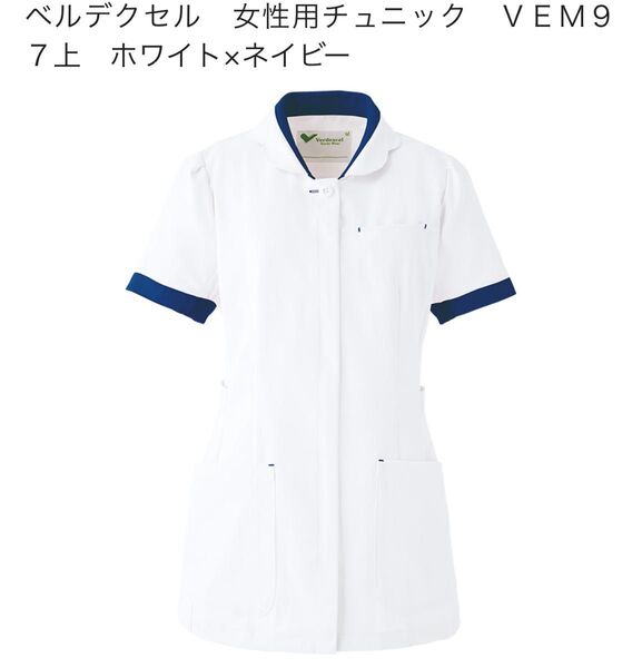 ナース服