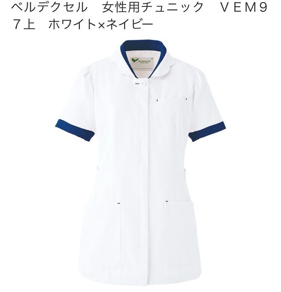 ナース服