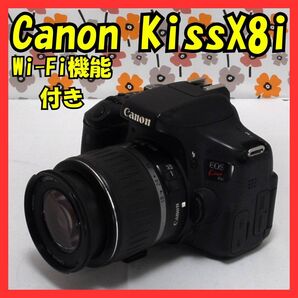 【返品保証】☆Canon Kiss X8i☆レンズ交換不要☆Wi-Fi画像転送☆