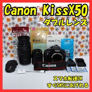 【返品保証】☆Canon Kiss X50☆スマホ転送OK☆ダブルレンズ☆