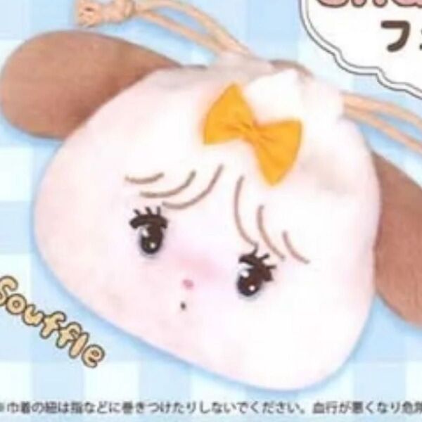 mikko characters フェイス巾着 souffle スフレ ガチャ