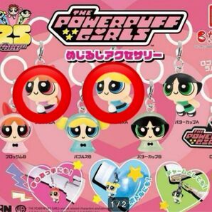 パワパフガールズ ガチャガチャ めじるしアクセサリー
