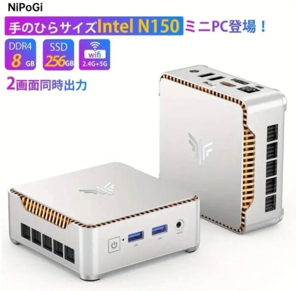 【新品】ミニPC N150 mini pc Windows11 E2 Silver RAM 8GB ROM 256GB JP