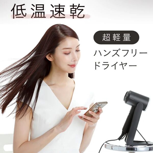 BELAVELA ドライヤー ベラベラ トリートメントドライヤー 大風量 マイナスイオン ブラック 超軽量 速乾 ヘアドライヤー