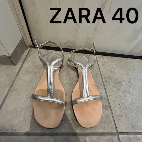ZARA シルバー サンダル ぺたんこ ベルト
