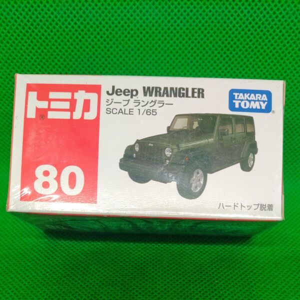 トミカ Jeep WRANGLER ジープ ラングラー 80 ハードトップ脱着可能