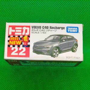 トミカプレミアムunlimited No.22 ボルボ C40 リチャージ