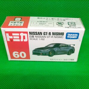 トミカ 日産 NISSAN GT-R NISMO No.60 未使用