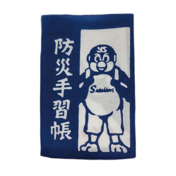 つば九郎 かまわぬ 防災手習帳 手ぬぐい 東京ヤクルトスワローズ