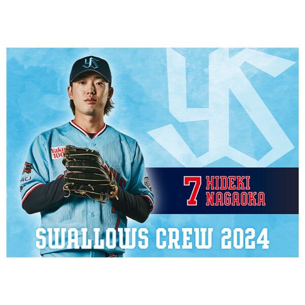 2024CREW選手ビジュアルレジャーシート 長岡秀樹 東京ヤクルトスワローズ