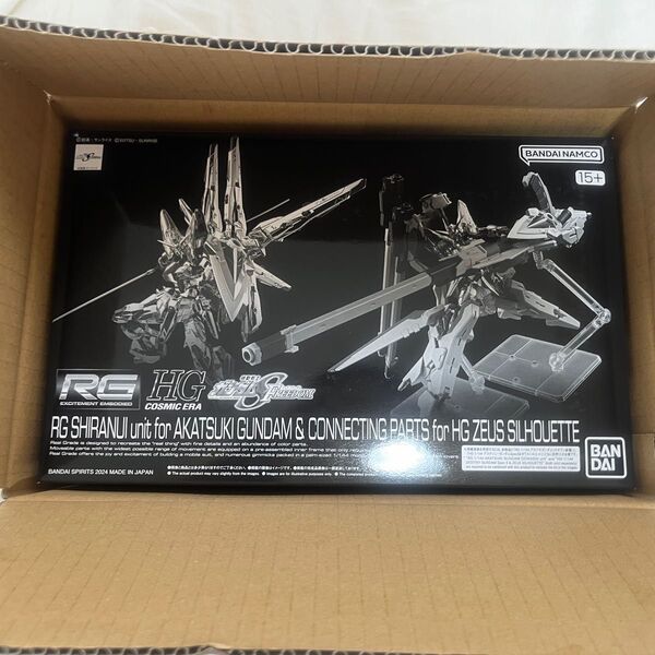 RG 1/144 アカツキガンダム用シラヌイパック & HGゼウスシルエット用接続パーツ