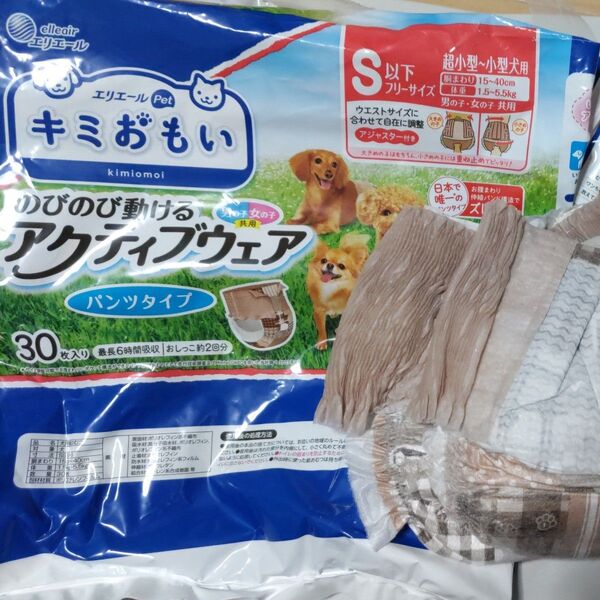 エリエール ペット用紙おむつ 2枚 Sサイズ 小型犬用