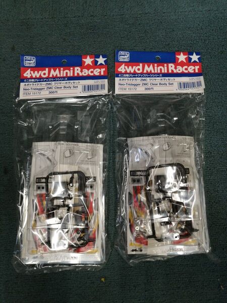 ミニ四駆 ネオトライダガーZMC クリヤーボディセット 2個セット タミヤ クリヤーボディセット ITEM 15172