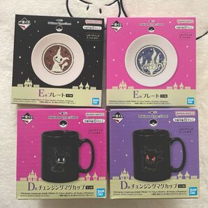 ポケモン一番くじ タイプゴースト D賞E賞セット