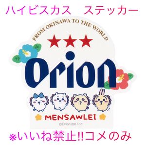 公式オンライン完売品! 早い者勝ち!